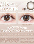 EverColor 1 Day Natural Contact Lenses Milk Brownie