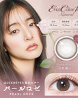 EverColor 1 Day Natural Contact Lenses Pearl Rose