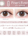 EverColor 1 Day Natural Contact Lenses Pearl Rose