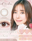EverColor 1 Day Toric Contact Lenses Hitomebore no Koi