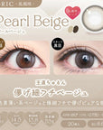 EverColor 1 Day Toric Contact Lenses Pearl Beige