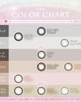 EverColor Monthly Contact Lenses Milk Brownie