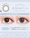 Evercolor 1 Day Millimore Contact Lenses Madowase Pearl