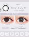 Evercolor 1 Day Millimore Contact Lenses Namaiki Sugar
