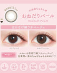 Evercolor 1 Day Millimore Contact Lenses Onedari Pearl