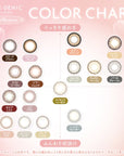Evercolor Monthly Eye Genic Contact Lenses Dear Baby
