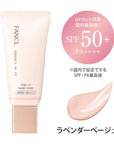 Fancl Essence-in CC