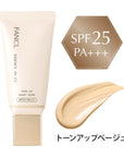 Fancl Essence in CC (SPF25・PA+++)