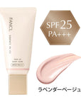 Fancl Essence in CC (SPF25・PA+++)