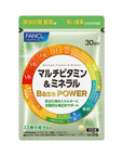 Fancl Multivitamin & Mineral Base POWER