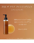Fas The Clear Cleansing Gel