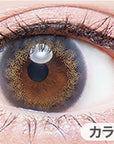 Flurry by Colors Contact Lenses Smoky Ash Blue