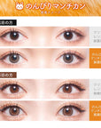 Flurry by Colors Contact Lenses Lazy Munchkin