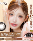 Flurry by Colors Contact Lenses Ring Large Ashbrown