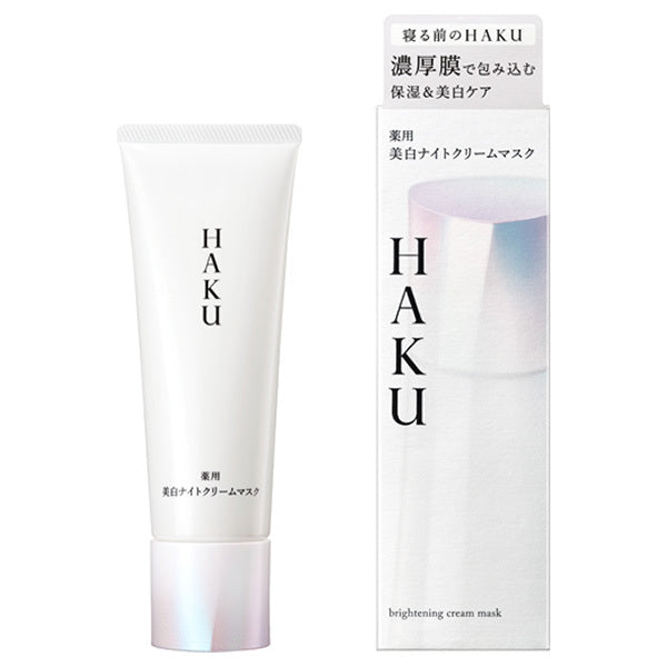 HAKU Medicated Whitening Night Cream Mask – Ichiban Mart