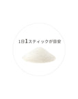 Haba Michipuru Stick
