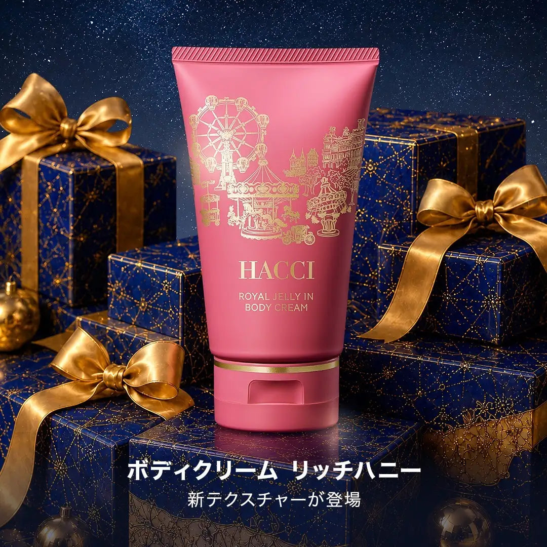 Hacci Body Cream 2026 Holiday Collection – Ichiban Mart