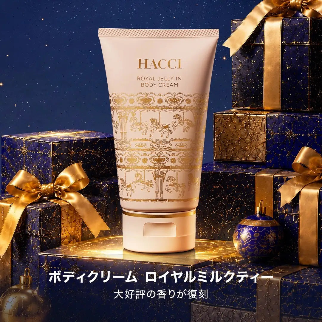 Hacci Body Cream 2026 Holiday Collection – Ichiban Mart