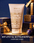 Hacci Body Cream 2026 Holiday Collection