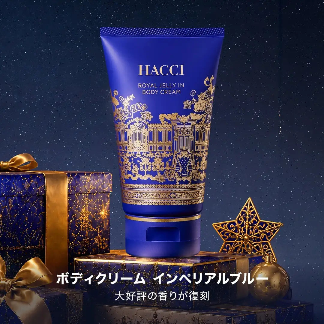 Hacci Body Cream 2026 Holiday Collection – Ichiban Mart