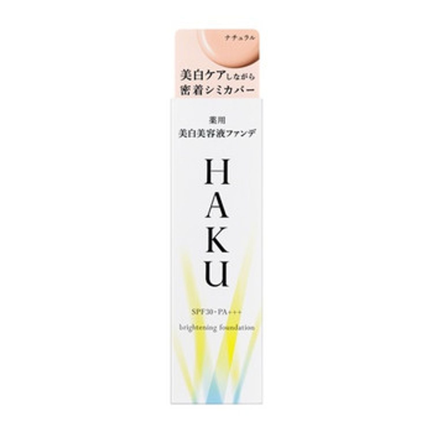 Haku Medicated Whitening Serum Foundation – Ichiban Mart