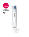 Haku Melano Focus IV Whitening Serum