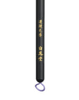 Hakuhodo Telescopic Hair Tuft