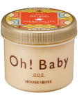 House of Rose Body Smoother DJ (Darjeeling Tea Scent)