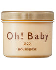 House of Rose Body Smoother DJ (Darjeeling Tea Scent)