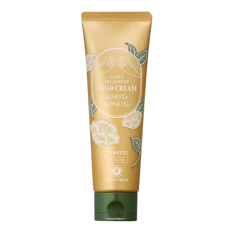 House of Rose Extra Treatment Hand Cream – Ichiban Mart