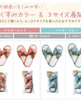 House of Rose Loofah Slippers