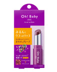 House of Rose Oh Baby Scrub Lip Balm Tint