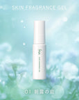 Ipsa Skin Fragrance Gel