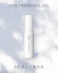 Ipsa Skin Fragrance Gel