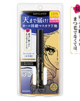Isehan Japan Kiss Me Heroine Curl Keep Mascara Base WP