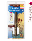 Isehan Japan Kiss Me Heroine Curl Keep Mascara Base WP