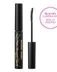 Isehan Japan Kiss Me Heroine Curl Keep Mascara Base WP