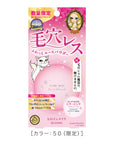 Isehan Japan Kiss Me Heroine Make Fluffy Keep Powder
