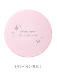 Isehan Japan Kiss Me Heroine Make Fluffy Keep Powder