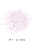 Isehan Japan Kiss Me Heroine Make Fluffy Keep Powder
