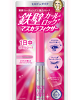 Isehan Japan Kiss Me Heroine Make Strong Curl Keeper WP
