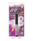 Isehan Japan Kiss Me Heroine Make Strong Curl Keeper WP