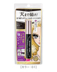 Isehan Japan Kiss Me Heroine Make Volume Up Mascara Super WP N