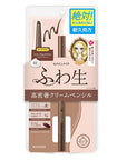 Isehan Japan Kiss Me Heroine Makeup Soft Define Cream Pencil N