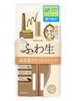 Isehan Japan Kiss Me Heroine Makeup Soft Define Cream Pencil N