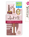 Isehan Japan Kiss Me Heroine Makeup Soft Define Cream Pencil N