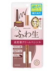 Isehan Japan Kiss Me Heroine Makeup Soft Define Cream Pencil N