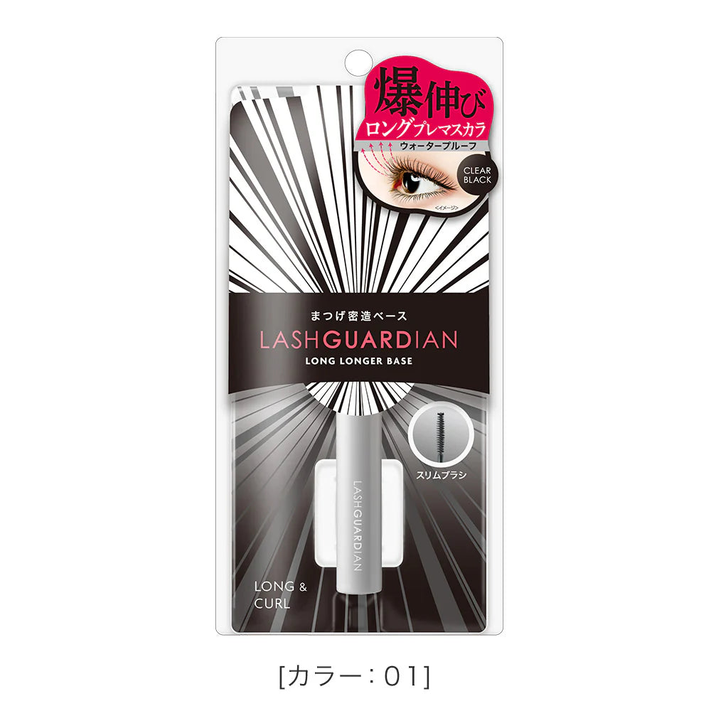 Isehan Japan Lash Guardian Long Longer Base – Ichiban Mart