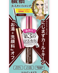 Isehan Japan Micro Mascara Advanced Film