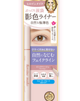 Isehan Japan Shadow Secret Eyeliner SP Keep